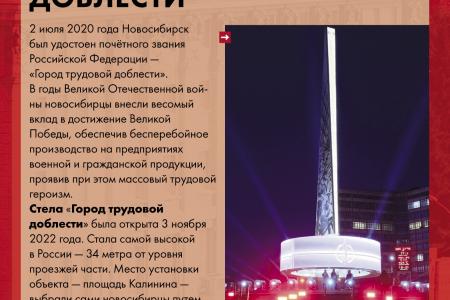 Анатолий Локоть: 10 лет на службе Новосибирску