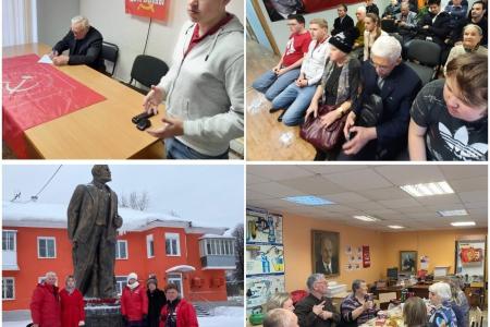 Коммунисты Свердловской области отдали дань памяти основателю первого в мире социалистического государства Владимиру Ильичу Ленину
