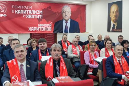 Состоялся XIII (январский) Пленум Ханты-Мансийского окружного комитета КПРФ