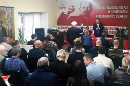 Ольга Алимова провела встречу с партийным активом Калининградского областного отделения КПРФ