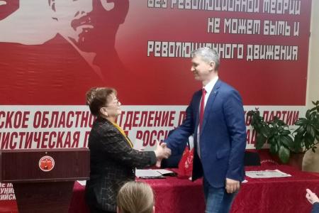 Ольга Алимова провела встречу с партийным активом Калининградского областного отделения КПРФ