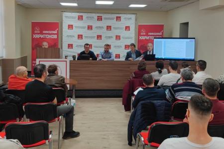 Краснодар. Краевой штаб КПРФ провел очередной обучающий семинар для членов избирательных комиссий и наблюдателей