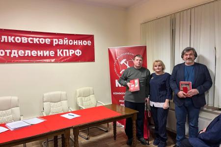 Московская область. Коммунисты ведут активную работу в регионе