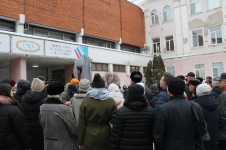 Коммунисты Пензы приняли участие в открытии бюста Г.В. Мясникову