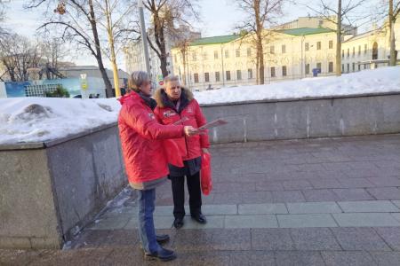 Москва. Арбат встречает очередной красный десант «Надежды России»