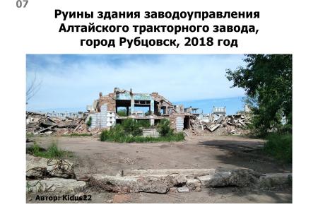 Юрий Афонин в Красноярске: Богатство Сибири будет прирастать социализмом