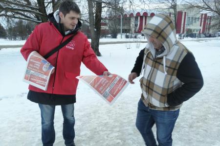 В Великом Новгороде прошли пикеты в поддержку кандидата в Президенты от КПРФ