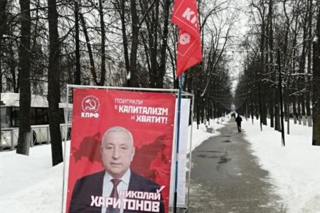 В Великом Новгороде прошли пикеты в поддержку кандидата в Президенты от КПРФ
