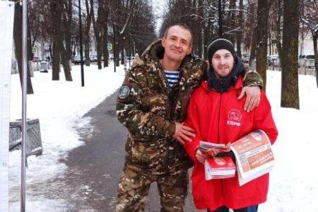В Великом Новгороде прошли пикеты в поддержку кандидата в Президенты от КПРФ