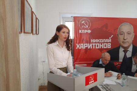 Коммунисты Пензенской области обсудили предстоящие выборы на Пленуме