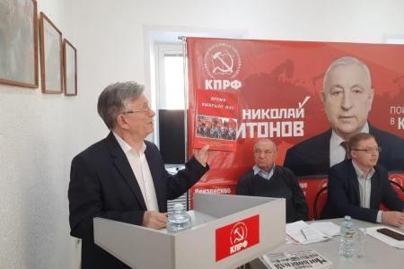 Коммунисты Пензенской области обсудили предстоящие выборы на Пленуме