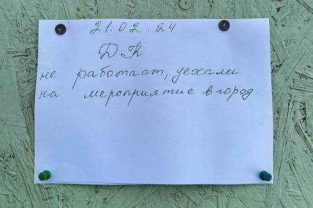 Жители Родниковского района Ивановской области встретились с доверенными лицами Николая Харитонова