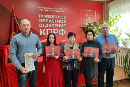 Тамбовская область. Штаб по выборам подводит предварительные итоги работы