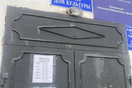 Жители Родниковского района Ивановской области встретились с доверенными лицами Николая Харитонова