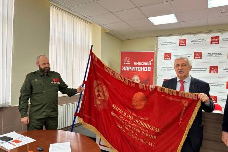 Пленум Краснодарского крайкома КПРФ обсудил задачи кубанских коммунистов в кампании по выборам Президента России