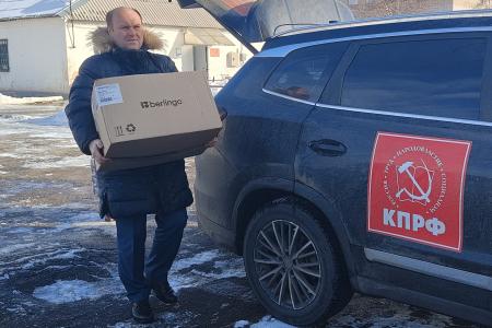 Гуманитарная помощь рязанскому бронепоезду