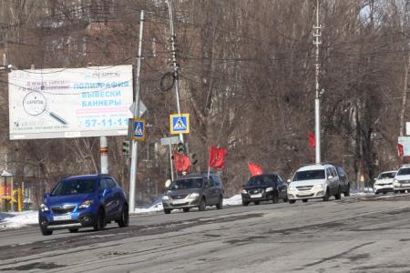 Саратовские коммунисты отметили День рождения Советской Армии и Военно-Морского Флота