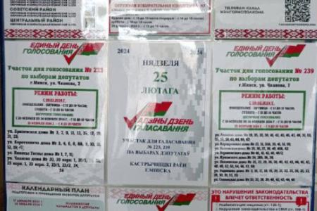 Ольга Алимова посетила избирательные участки в Октябрьском районе города Минска, в которых идёт досрочное голосование