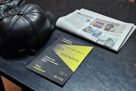 Уникальный кинофестиваль в Рязани позволяет погрузиться в атмосферу советской эпохи