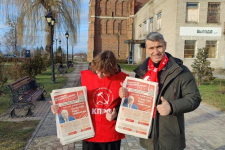 Калининградская область. Правдинск. Активисты КПРФ продолжают работу по агитации за Н.М. Харитонова