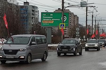 В Великом Новгороде в честь 106-й годовщины Красной Армии и ВМФ состоялся автопробег
