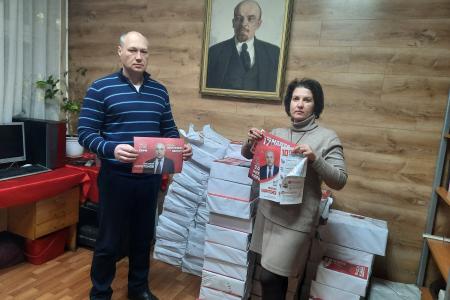 Тамбовская область. За кандидата от народа!