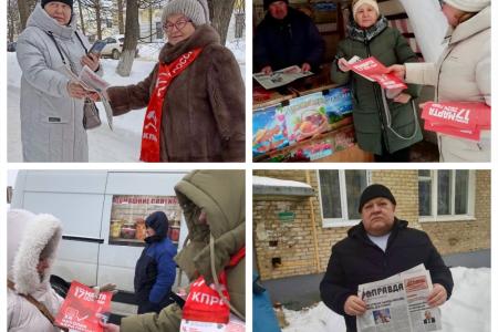 В Тульской области продолжаются агитационные рейды за кандидата в Президенты от КПРФ Н.М. Харитонова