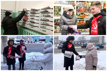 В Тульской области полным ходом идет агитация за кандидата в президенты от КПРФ Н.М. Харитонова