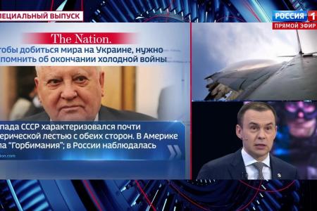 Юрий Афонин в эфире «России-1»: Мы должны сделать все, чтобы ни позорная горбачевщина, ни позорный ельцинизм больше никогда не повторились