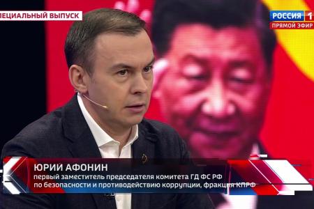 Юрий Афонин в эфире «России-1»: Путин призвал западное общество заставить свои элиты остановиться и не доводить мир до глобальной катастрофы