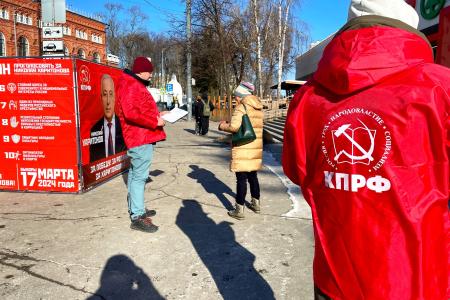 Нижегородские коммунисты ведут активную агитацию за кандидата в Президенты от КПРФ Николая Харитонова