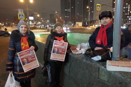 Москва. Коммунистическую прессу - в массы!