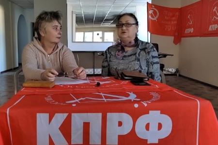 Краснодарский край. Коммунисты в Геленджике отметили 155-летие со дня рождения Н.К. Крупской