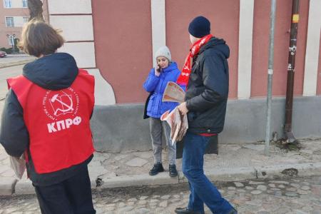 Калининградская область. Правдинск. Активисты КПРФ продолжают работу по агитации за Н.М. Харитонова