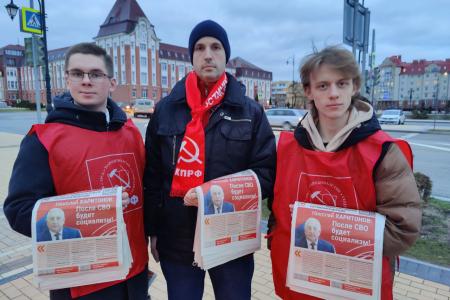 Калининградские коммунисты продолжают агитационную работу в городах области. На этот раз, Гусев