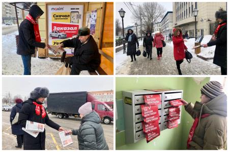 В Тульской области полным ходом идет агитация за кандидата в президенты от КПРФ Н.М. Харитонова