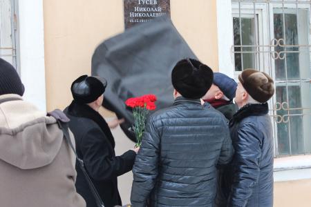 Калуга. Открытие мемориальной доски секретарю Калужского обкома КПСС Николаю Николаевичу Гусеву