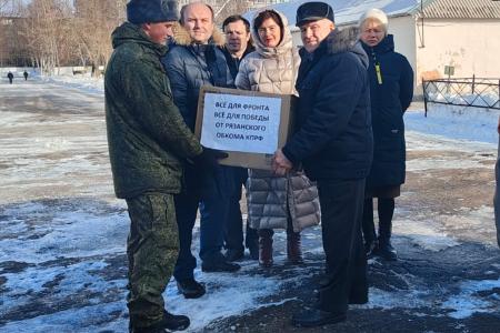 Гуманитарная помощь рязанскому бронепоезду