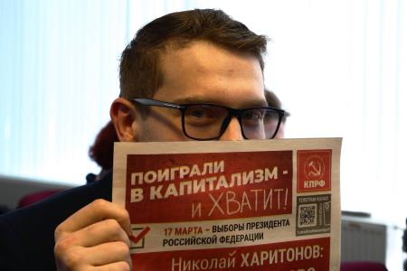 Московские комсомольцы поддержали программу Харитонова