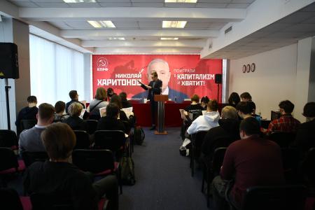 Московские комсомольцы поддержали программу Харитонова