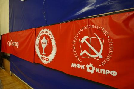 «КПРФ! Спорт! Победа!». Н.М. Харитонов и Г.А. Зюганов посетили тренировку и матч с участием команды КПРФ по мини-футболу