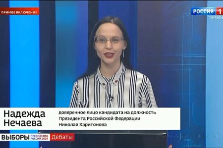 Тамбовская область. Дебаты продолжаются: культура на службе прогресса
