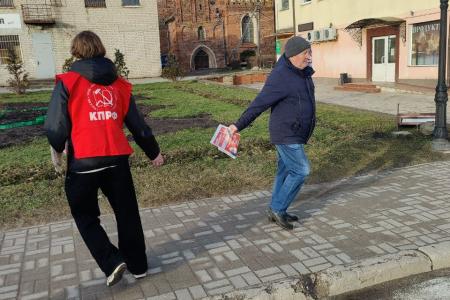 Калининградская область. Правдинск. Активисты КПРФ продолжают работу по агитации за Н.М. Харитонова