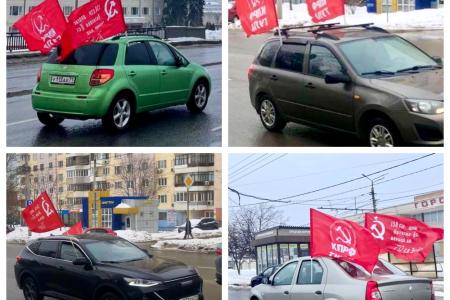 Тульский обком автопробегом и возложениями отметил День Красной Армии