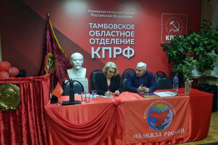 Н.А. Останина с рабочим визитом посетила Тамбовскую область