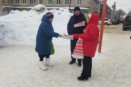 Ивановские коммунисты активно проводят агитационную кампанию за Н.М. Харитонова