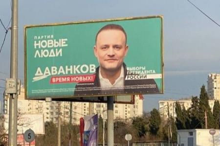 Аналитический доклад ЦИПКР. «Война» предвыборных лозунгов кандидатов в президенты и её электоральные последствия