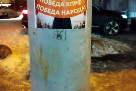 Москва. Коммунистическую прессу - в массы!