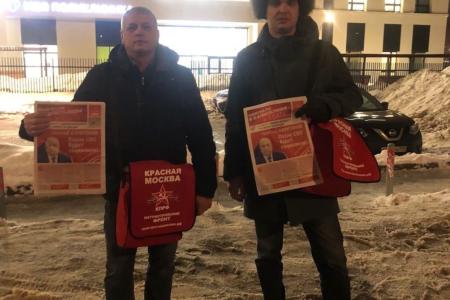 Москва. Коммунистическую прессу - в массы!