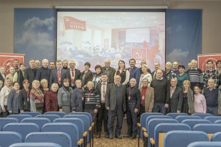 Состоялся IV съезд депутатов-коммунистов Кировской области